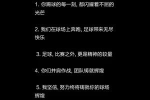 标题:为什么激励能帮助球员克服训练中的困难:提升篮球训练效果的最佳策略